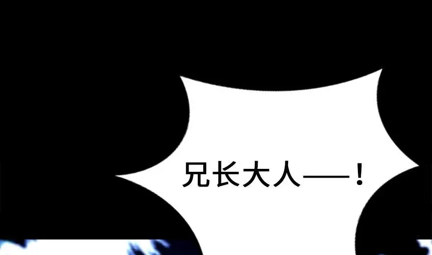 78 铁斧与回音 第60页