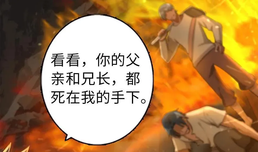 78 铁斧与回音 第75页