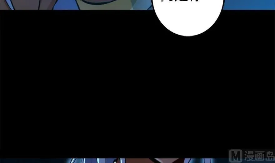 78 铁斧与回音 第85页