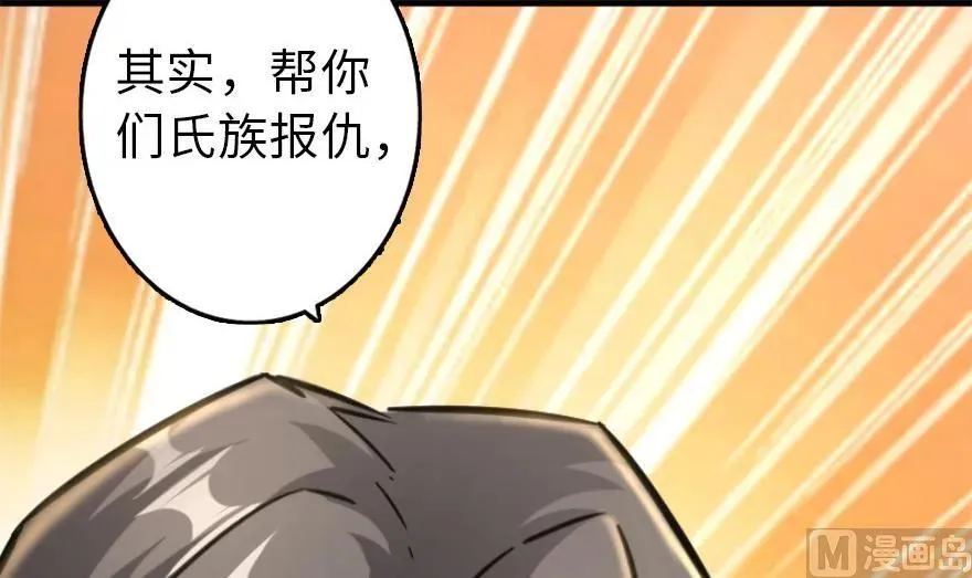 78 铁斧与回音 第124页