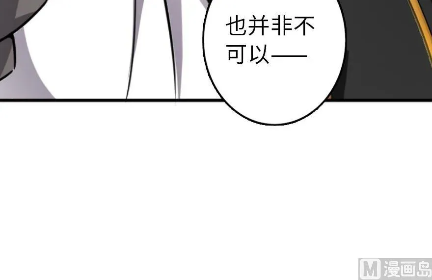 78 铁斧与回音 第127页