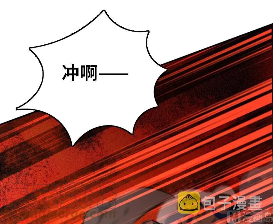80 雄鹰城之战 第49页