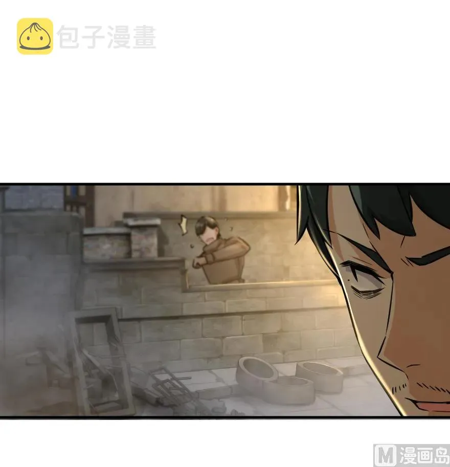 80 雄鹰城之战 第78页