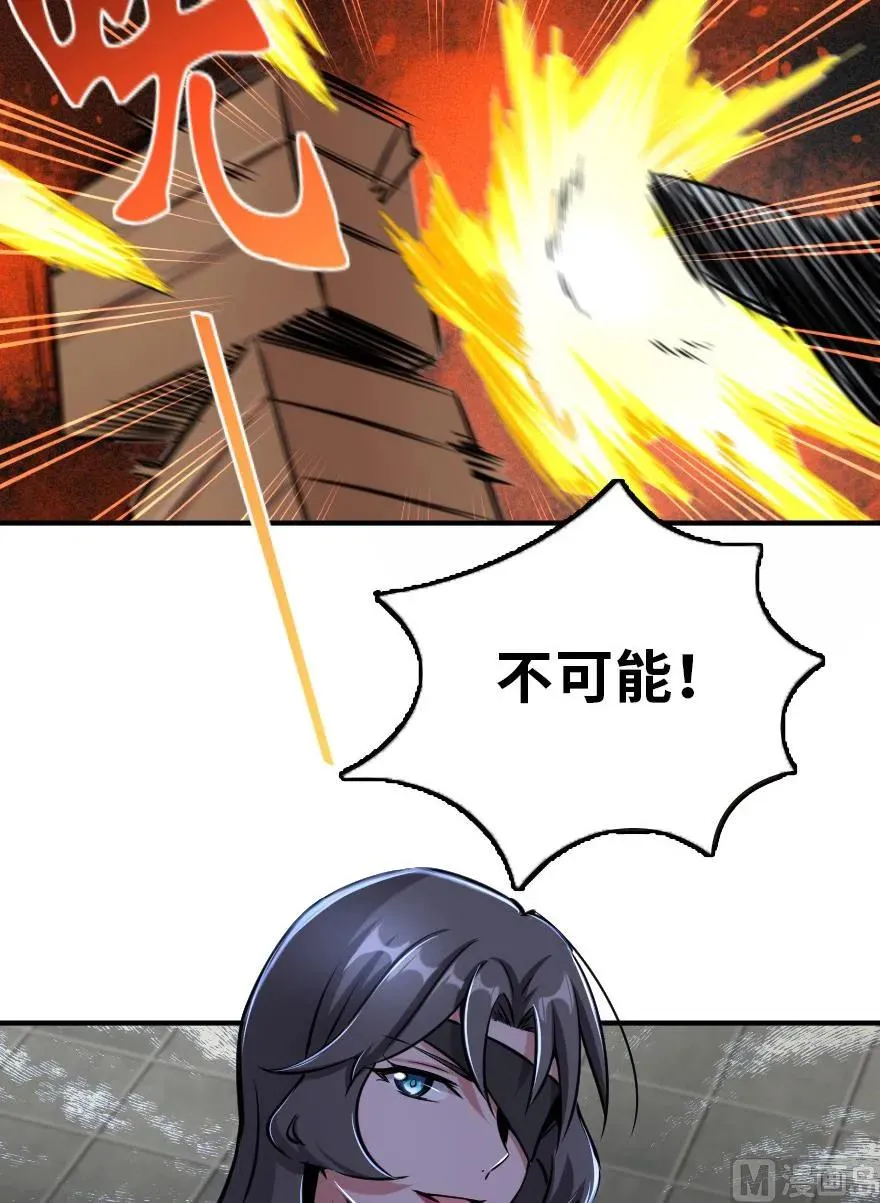 80 雄鹰城之战 第96页
