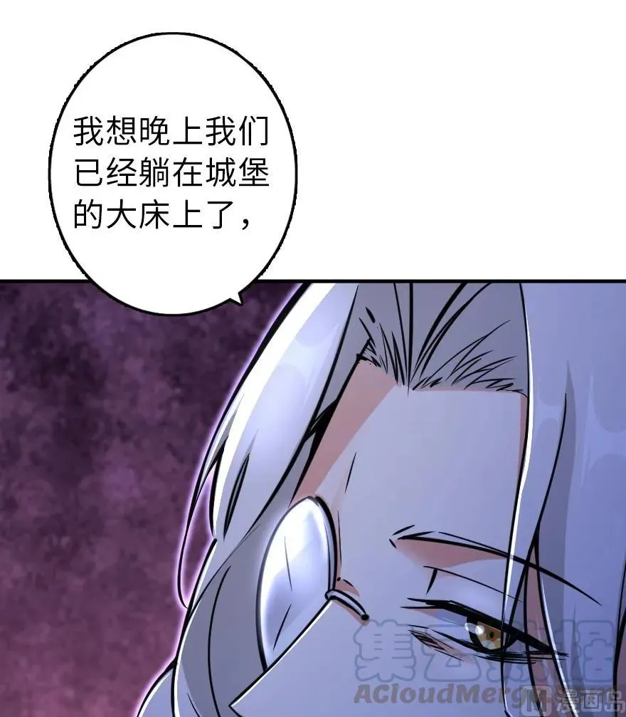 82 边陲镇防御战 第9页
