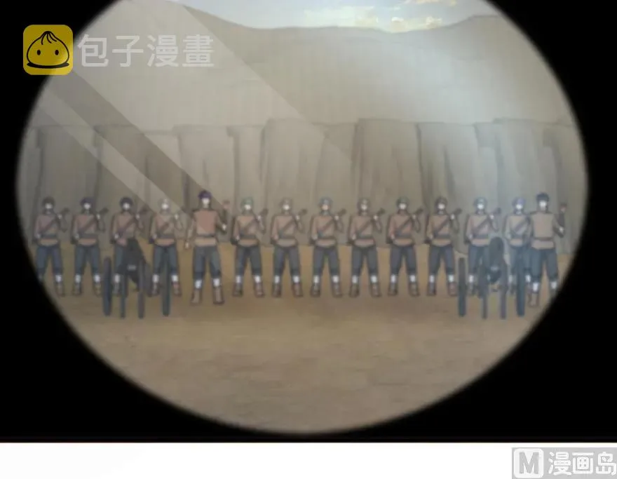 82 边陲镇防御战 第28页