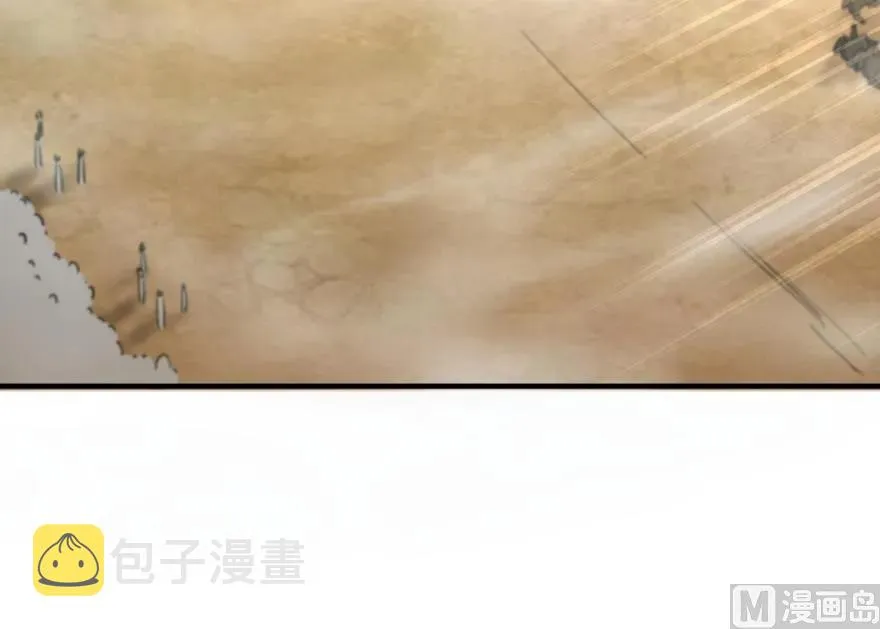 82 边陲镇防御战 第39页