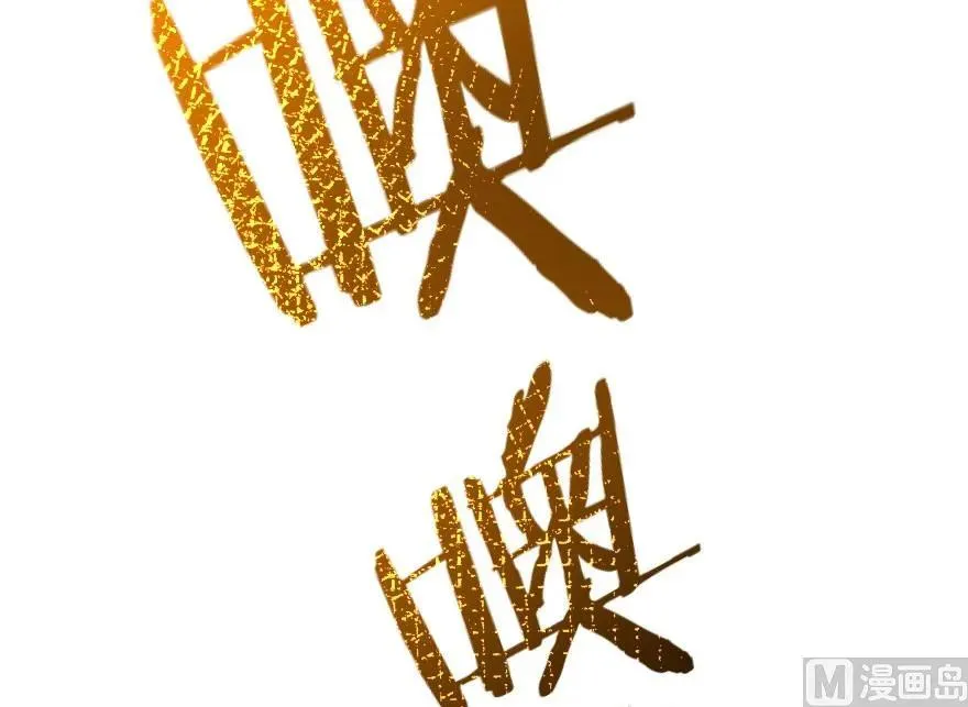 82 边陲镇防御战 第58页
