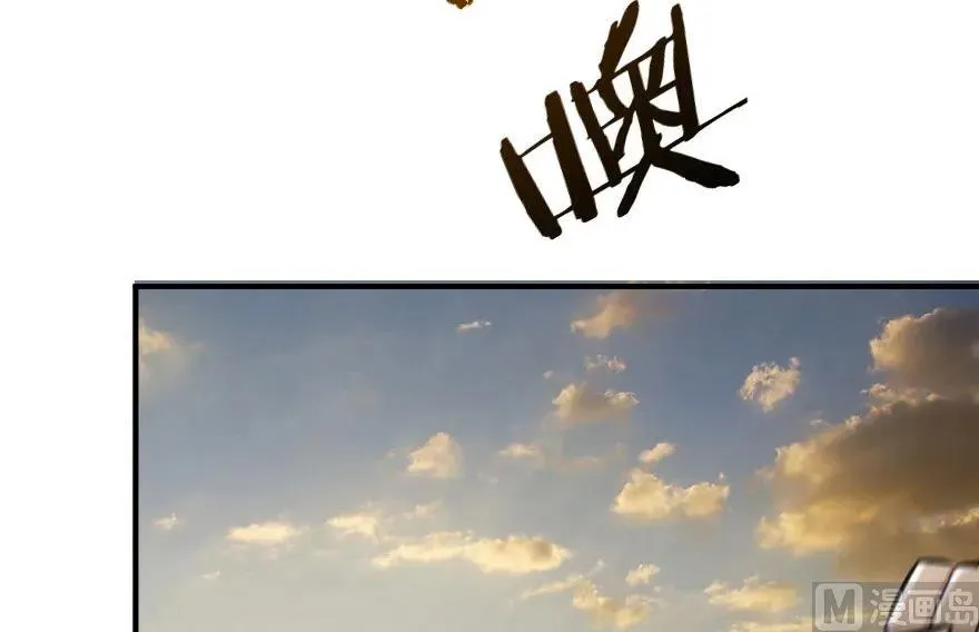82 边陲镇防御战 第59页