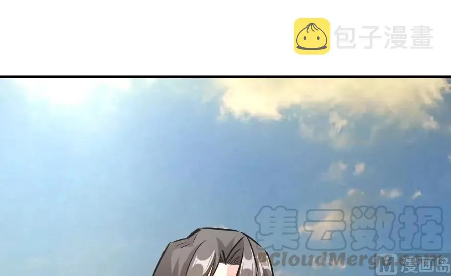 82 边陲镇防御战 第61页