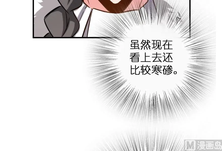 82 边陲镇防御战 第66页