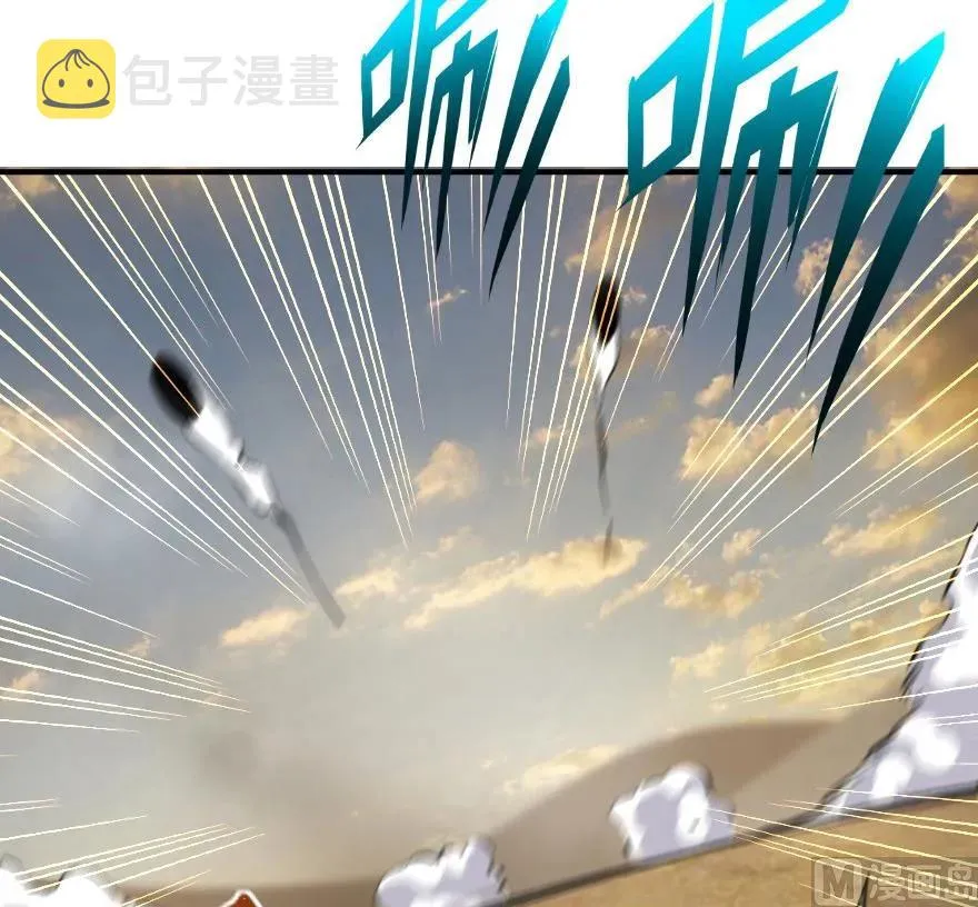 82 边陲镇防御战 第83页