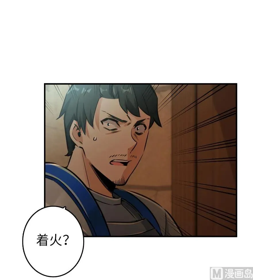 81 我·全·都·要 第2页