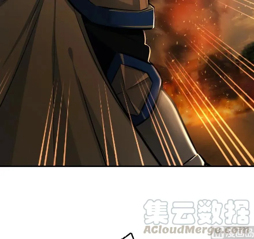 81 我·全·都·要 第6页