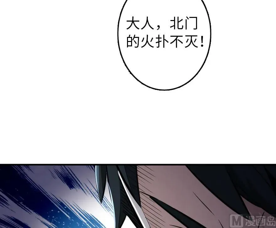 81 我·全·都·要 第8页