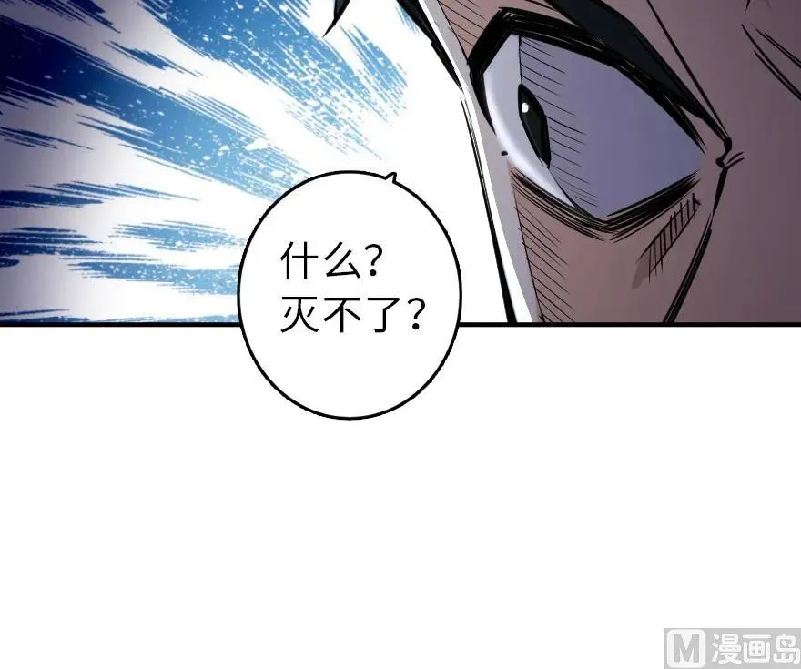 81 我·全·都·要 第9页