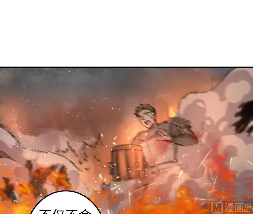 81 我·全·都·要 第10页