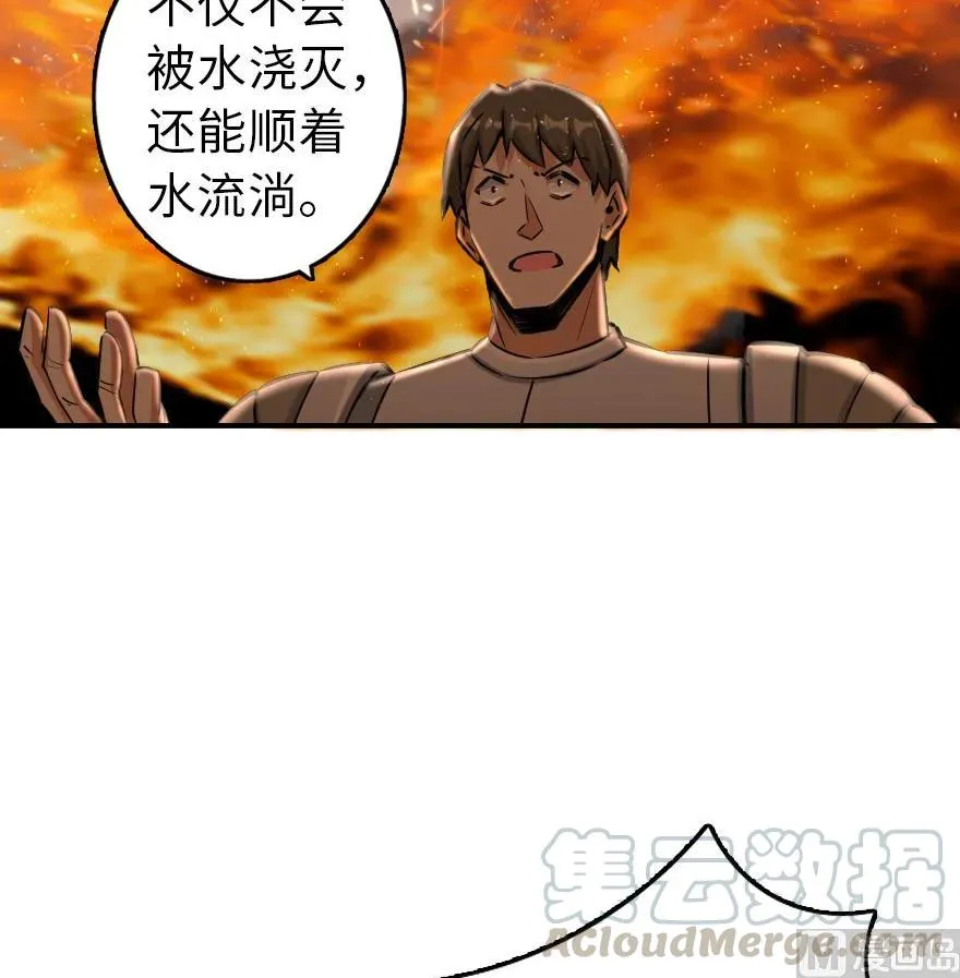 81 我·全·都·要 第11页