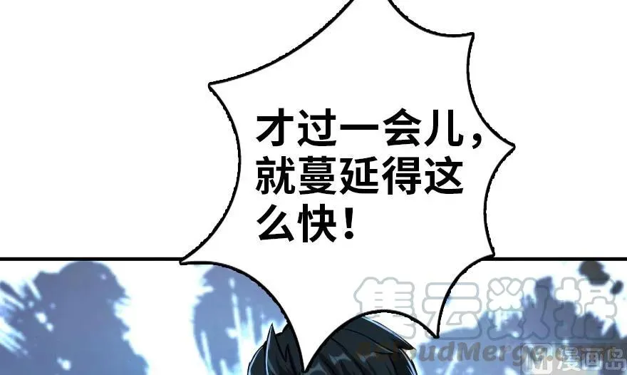 81 我·全·都·要 第16页