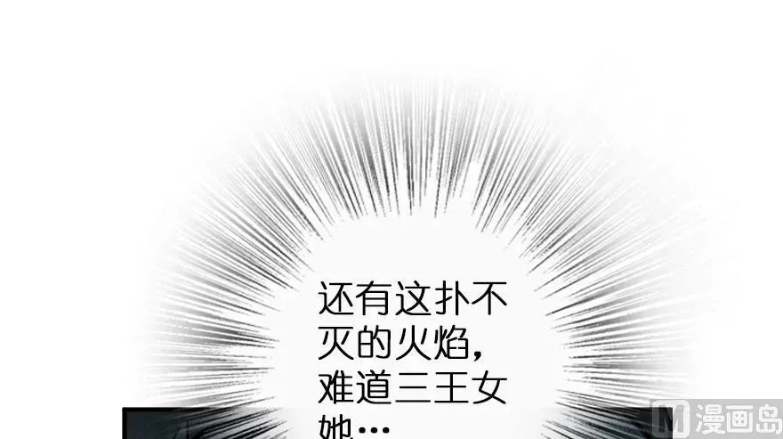 81 我·全·都·要 第18页
