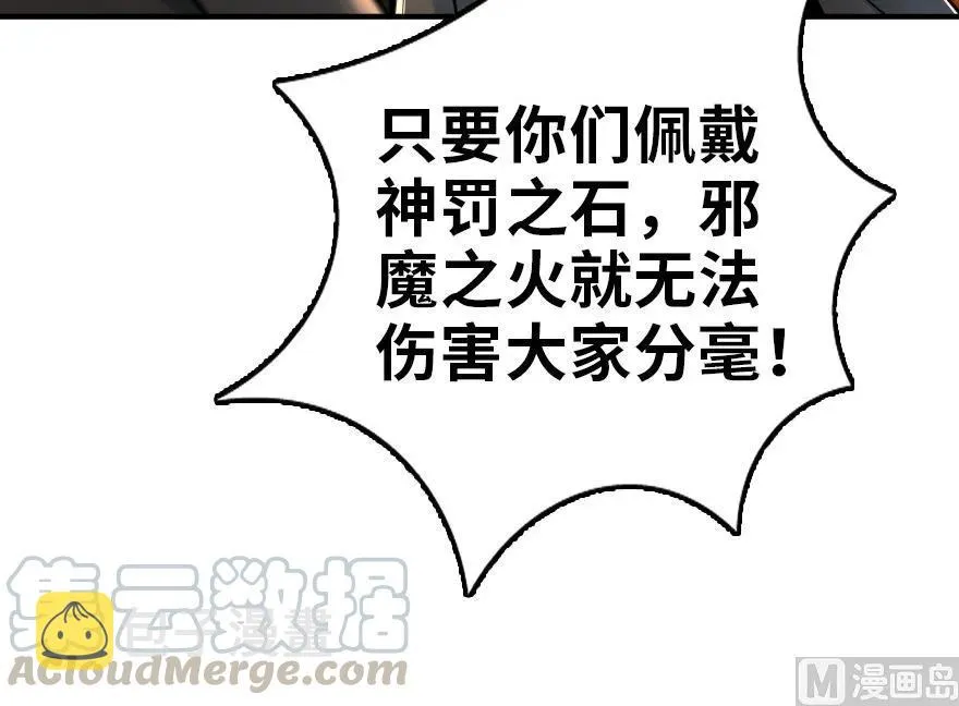 81 我·全·都·要 第26页