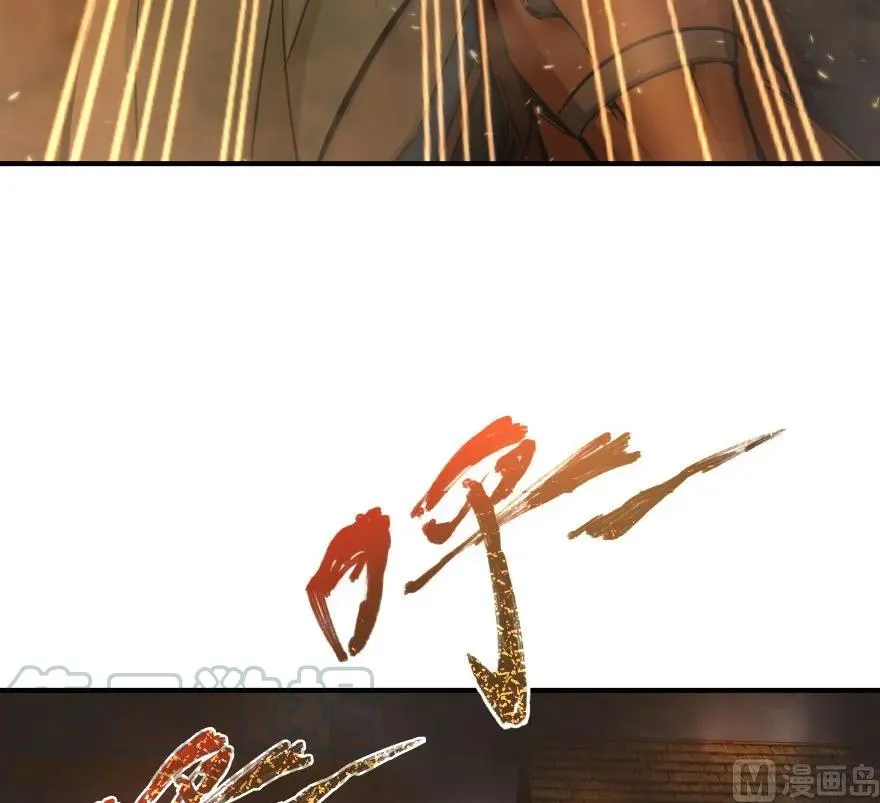 81 我·全·都·要 第31页