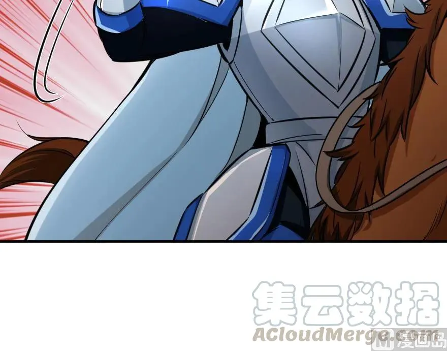 81 我·全·都·要 第36页
