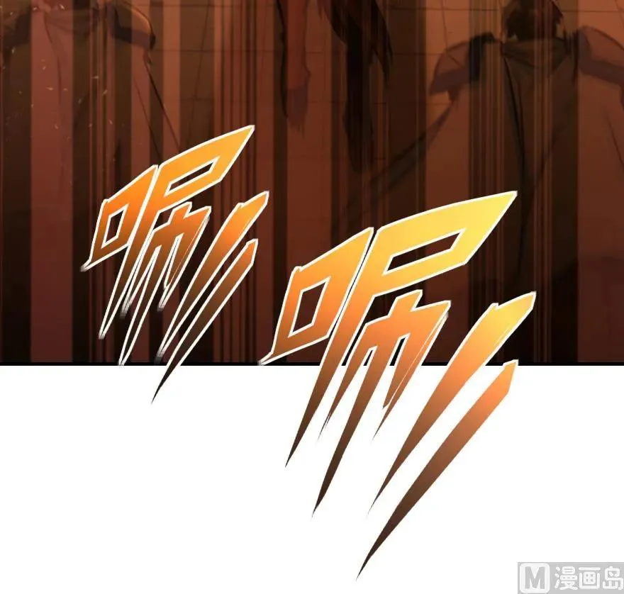 81 我·全·都·要 第39页