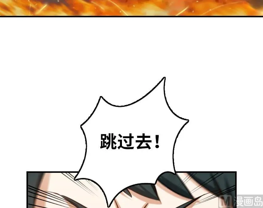 81 我·全·都·要 第43页