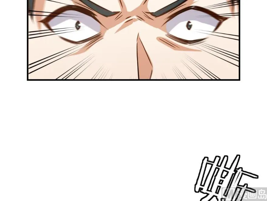 81 我·全·都·要 第44页