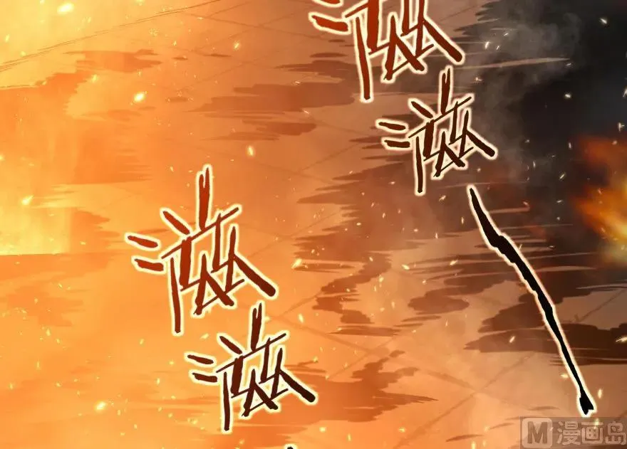 81 我·全·都·要 第52页