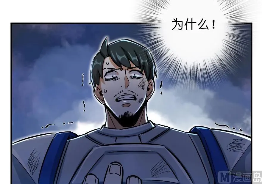 81 我·全·都·要 第54页
