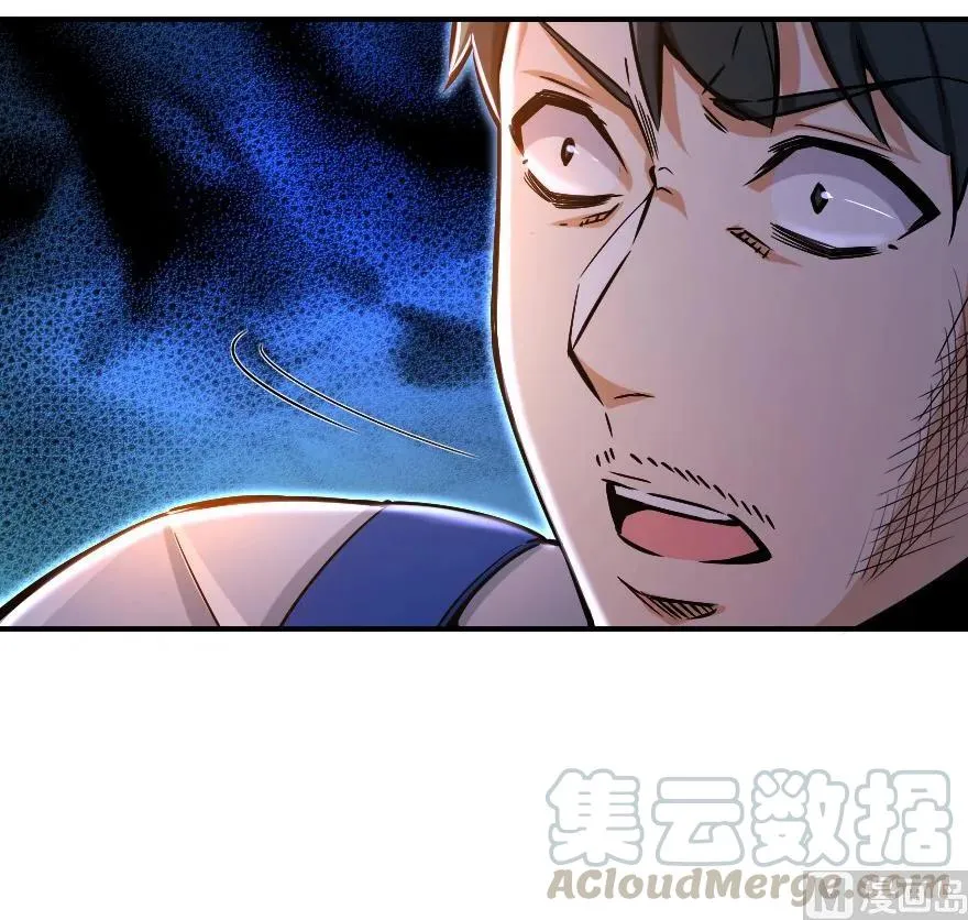 81 我·全·都·要 第61页