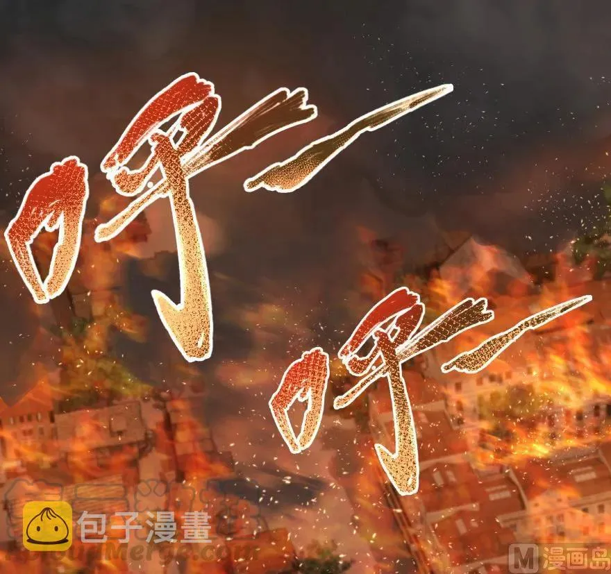 81 我·全·都·要 第66页