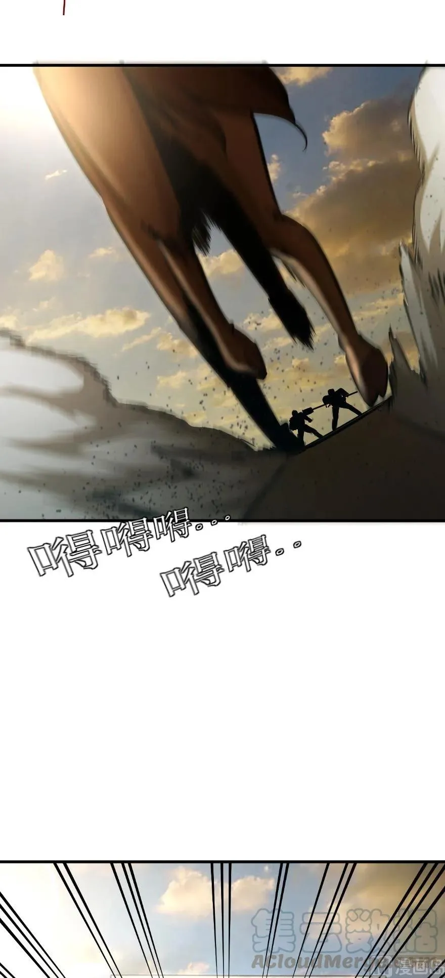 81 我·全·都·要 第91页