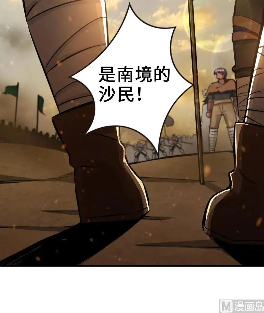 81 我·全·都·要 第100页