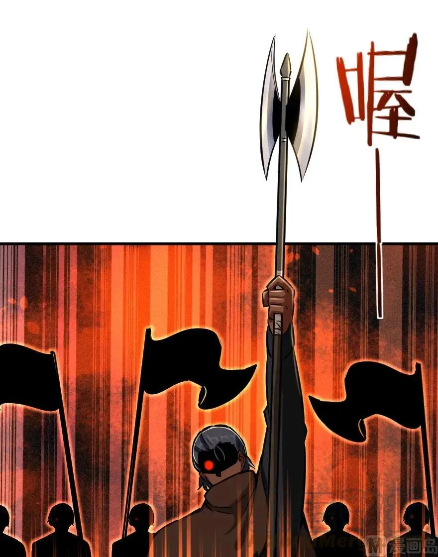 81 我·全·都·要 第101页