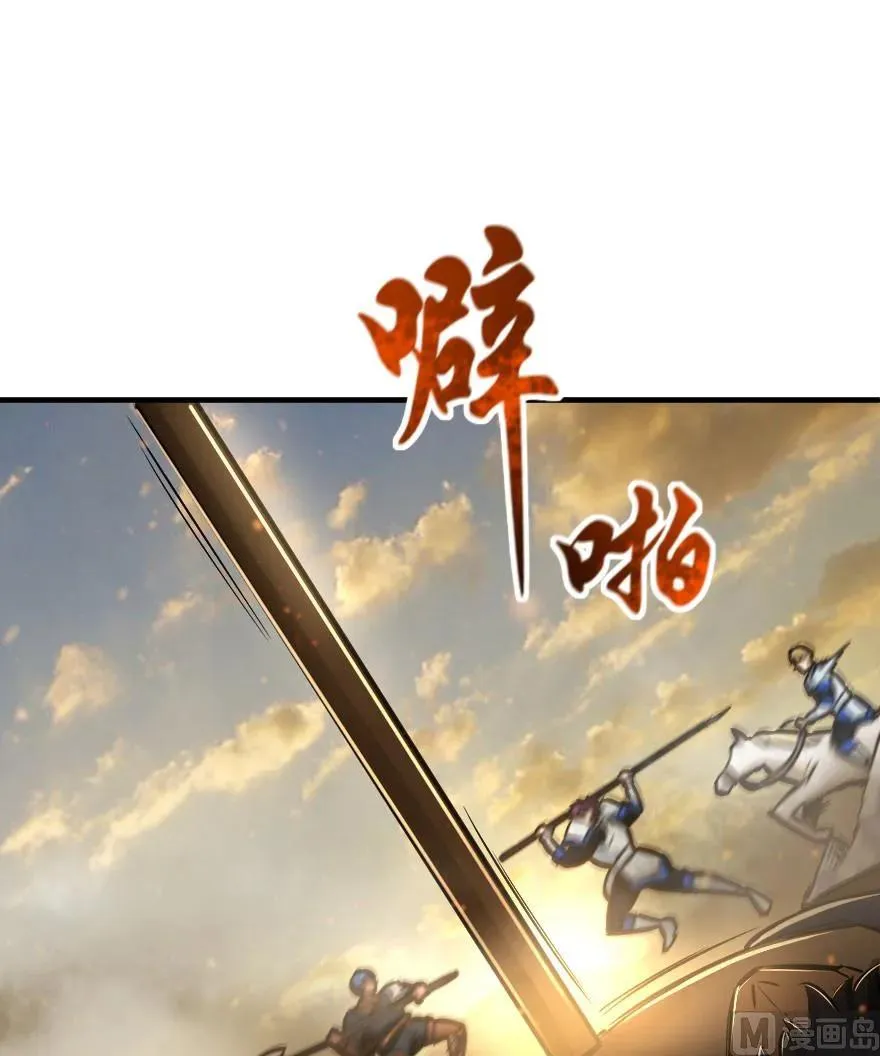 81 我·全·都·要 第107页
