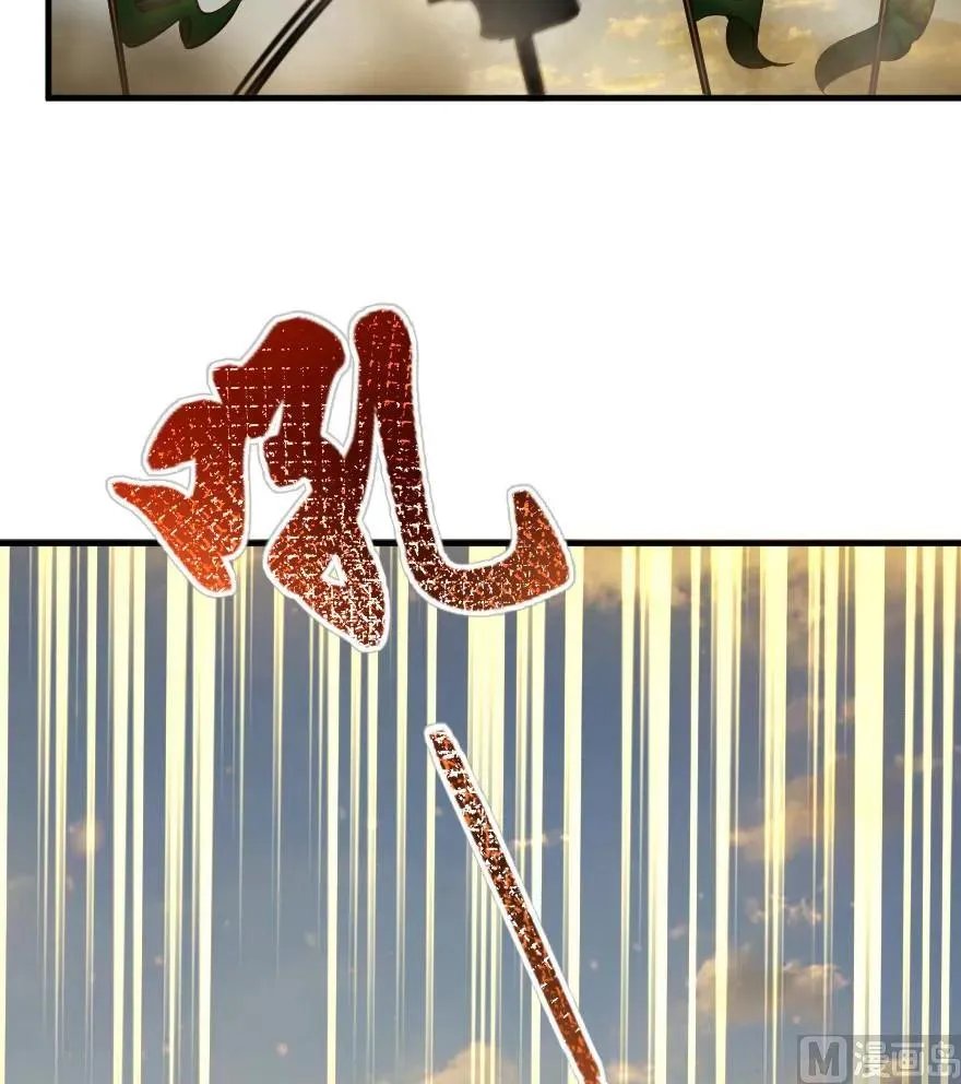 81 我·全·都·要 第109页