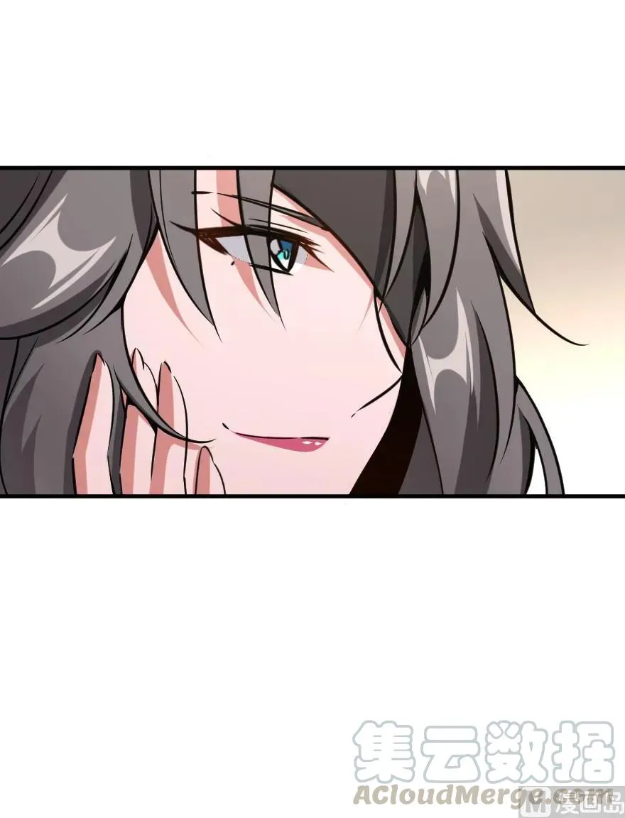 81 我·全·都·要 第111页