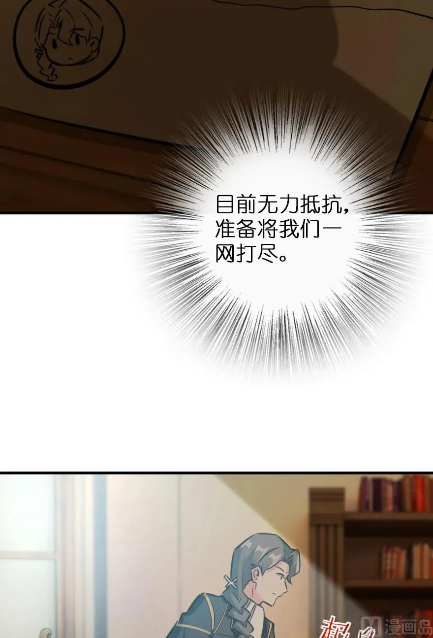 81 我·全·都·要 第123页