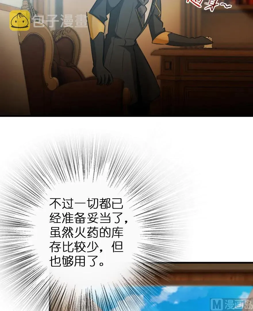 81 我·全·都·要 第124页