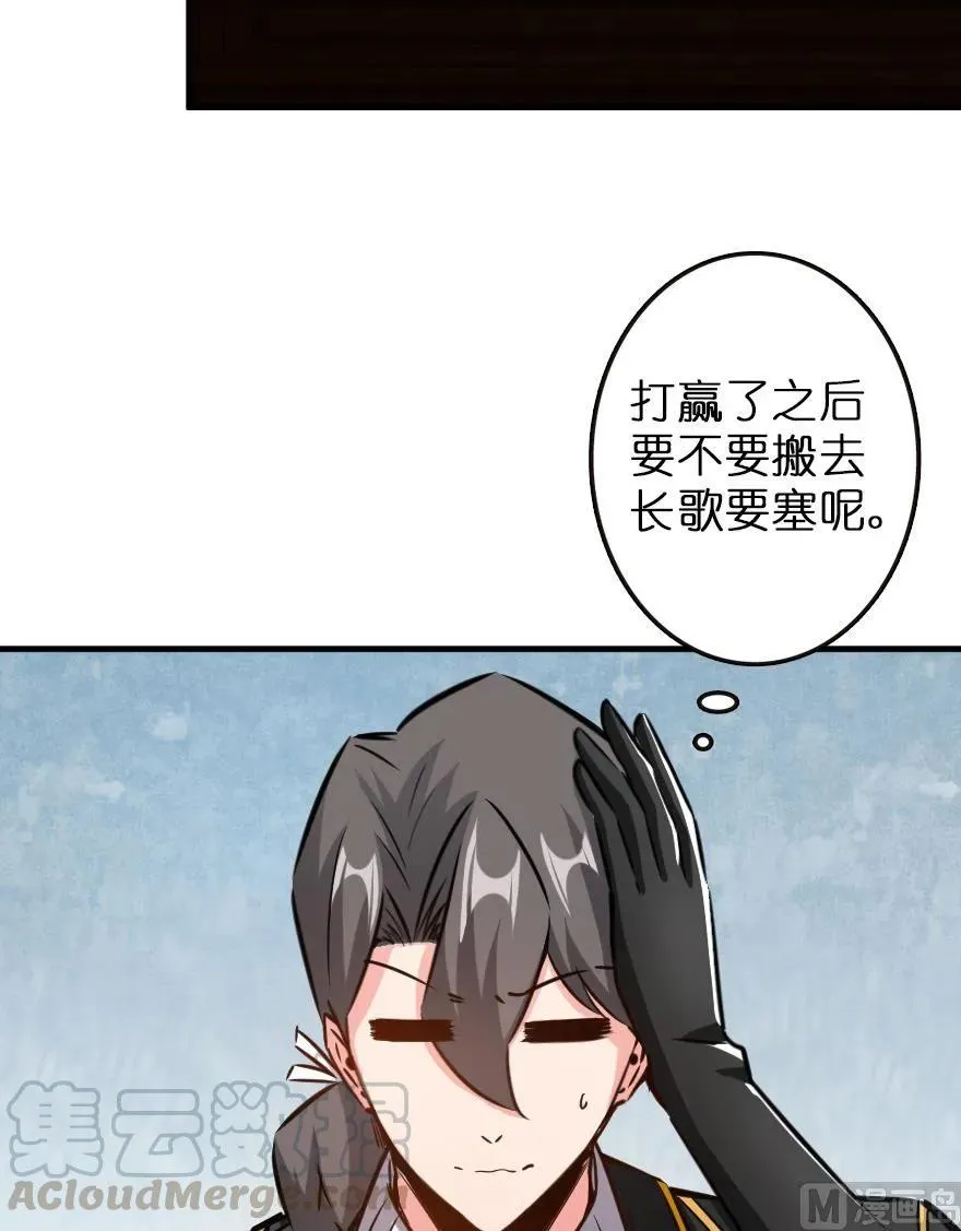 81 我·全·都·要 第126页