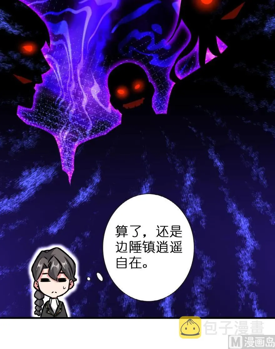 81 我·全·都·要 第128页