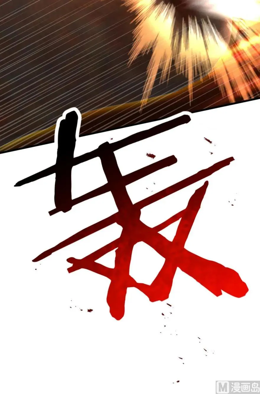 83 女巫科技，走向胜利 第15页