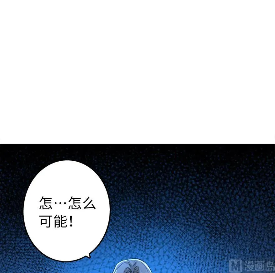 83 女巫科技，走向胜利 第22页