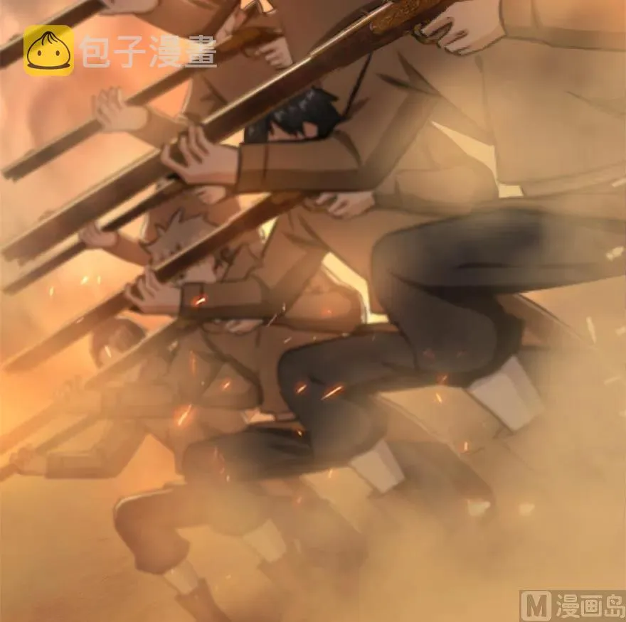 83 女巫科技，走向胜利 第27页