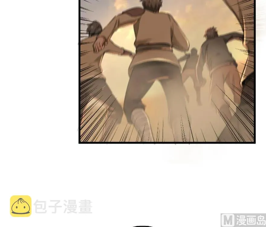 83 女巫科技，走向胜利 第34页