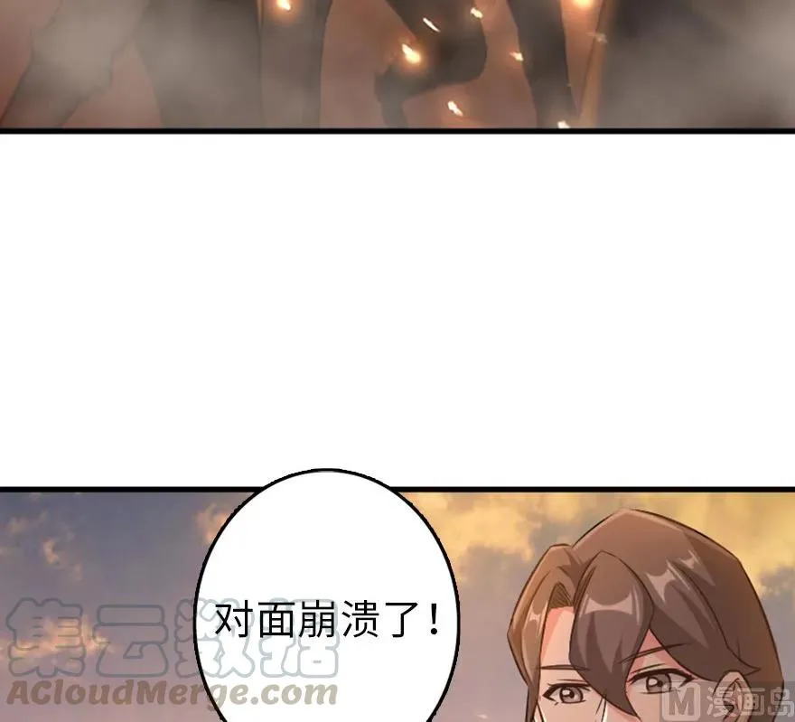 83 女巫科技，走向胜利 第45页