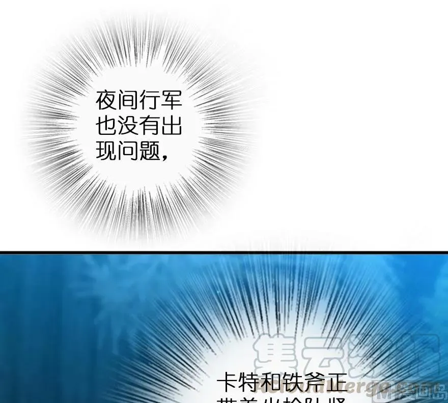 83 女巫科技，走向胜利 第61页